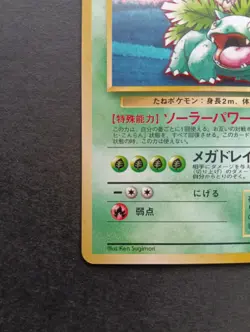 Venusaur No.003 LV.64 Old Back GB Promo Nintendo Pokemon Card Japanese 1999 NM - Image 4
