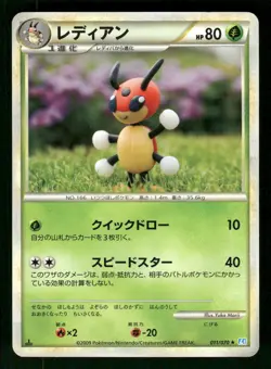 2009 Light Played Pokemon Ledian 011/070 SoulSilver Collection L1 Japanese - Image 1