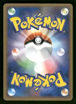 2009 Light Played Pokemon Tyrogue 048/070 SoulSilver Collection L1 Japanese - Image 2