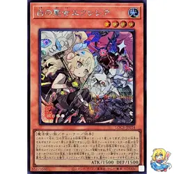 Incredible Ecclesia, the Virtuous Secret Rare LOCR-JP034 L.O.ColecYugioh - Image 1