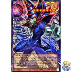Dark Magician, the Pharaoh's Servant Overframe Utra Rare LOCH-JP001 L.O.Colec - Image 1