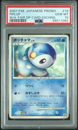 2007 POKEMON JPN PROMO WORLD HOBBY FAIR 2007 DP CARD EXCHANGE #19 PIPLUP PSA 10 - Image 1