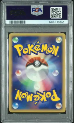 2007 POKEMON JPN PROMO WORLD HOBBY FAIR 2007 DP CARD EXCHANGE #19 PIPLUP PSA 10 - Image 2