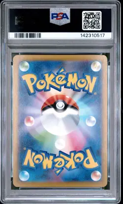 Mega Charizard X ex 013 Pokemon JP M2 Inferno X Double Rare PSA 9 MINT Card - Image 2