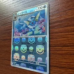 Vaporeon 134/165 Pokemon Card 151 Master Ball Reverse Holo (Japanese) NM/M - Image 2