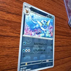 Vaporeon 134/165 Pokemon Card 151 Master Ball Reverse Holo (Japanese) NM/M - Image 3