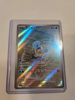 Pokemon 151 Squirtle sv2a 170/165 Japanese - Image 1