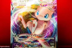 Pokemon Mew VMAX 054/172 VSTAR Universe S12a Japanese Triple Rare Holo NM TCG - Image 1
