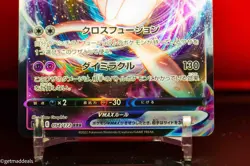 Pokemon Mew VMAX 054/172 VSTAR Universe S12a Japanese Triple Rare Holo NM TCG - Image 3