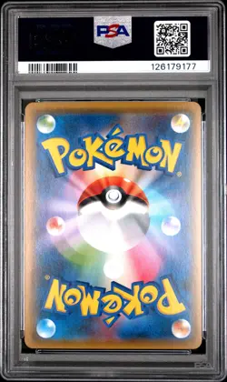 2017 POKEMON JPN SUN & MOON ULTRA MOON #045 PALKIA GX PSA 9 - Image 2
