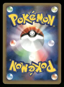 2008 Light Played Pokemon Seadra DPBP#133 Temple of Anger DP5 Japanese - Image 2