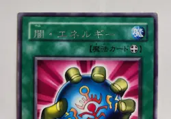 Yugioh! Japanese Rare Dark Energy #PG-27 PHANTOM GOD 2000 OCG - Image 2