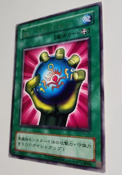Yugioh! Japanese Rare Dark Energy #PG-27 PHANTOM GOD 2000 OCG - Image 5