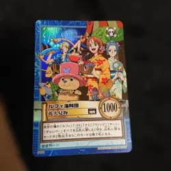 Monkey D Luffy S101 Fireworks Carddass Hyper Battle One Piece Japanese NM - Image 1