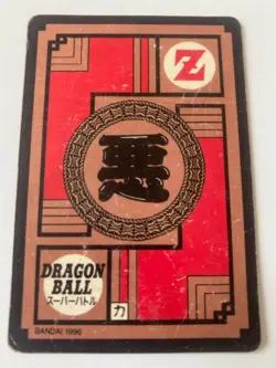 Carte HK Dragon Ball Collection Dbz Card Carddass super Battle - Image 2