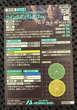 Gundam ARSENAL BASE Card BP06-005 P WING GUNDAM BANDAI JAPAN - Image 2
