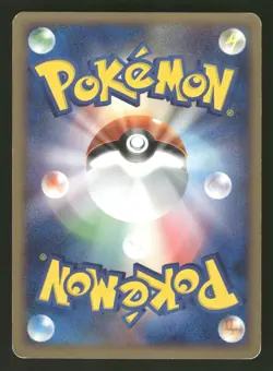 2006 Moderate Play Pokemon Vespiquen DPBP#479 Space Time Creation DP1 Japanese - Image 2
