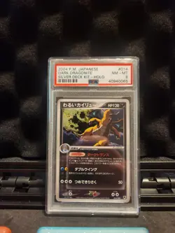 2004 Pokemon Japanese Dark Dragonite Silver Deck Kit Holo Unlimited PSA 8 POP 60 - Image 1