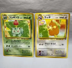 Pokemon Ivysaur 002 Raticate 020 Southern Islands Pocket Monsters Japanese LP - Image 1