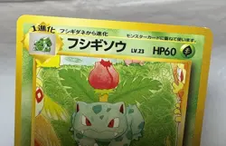 Pokemon Ivysaur 002 Raticate 020 Southern Islands Pocket Monsters Japanese LP - Image 3