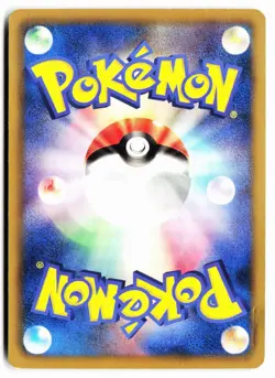 Flareon 008/069 Common Dark Rush Pokemon Japanese 1st ED Moderately Played - Image 2