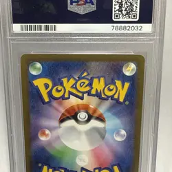 PSA 10 Glaceon Yu Nagaba x PCG Campaign 069/SV-P Promo Pokemon Card GEM MINT - Image 5