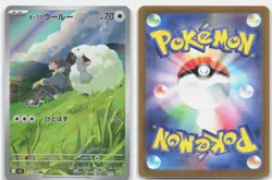 Pokemon HOP'S WOOLOO 112/100 Battle Partners HOLO NM - Image 3