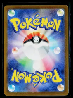 SV2a: Pokemon Card 151 #181/165 Snorlax - Image 2