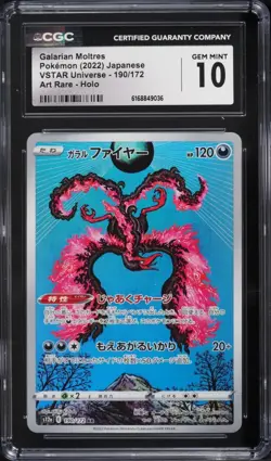 CGC 10 Galarian Moltres 190/172 AR Art Rare VSTAR Universe s12a Pokemon Card - Image 1