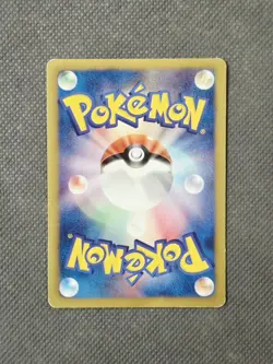 Cinccino 069/BW-P | Bandai Pokemon Kids Special Toy Collection | Promo Rare 2011 - Image 2