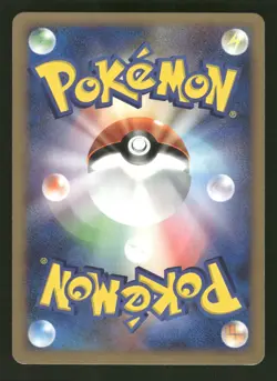 2008 Moderate Play Pokemon Houndoom DPBP#287 Temple of Anger DP5 Japanese - Image 2