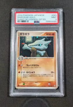 Pokemon Card Japanese 1st Ed. Holo Marowak 063/092 PSA 9 MINT Flight of Legends - Image 1