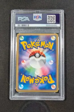 Pokemon Card Japanese 1st Ed. Holo Marowak 063/092 PSA 9 MINT Flight of Legends - Image 2
