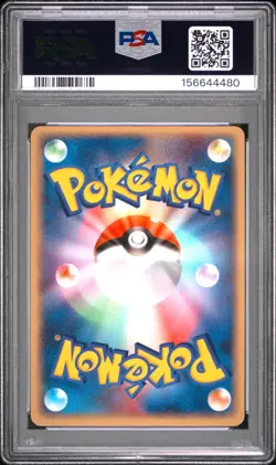 Pokemon Card Japanese 1st Ed. Holo Marowak 063/092 PSA 9 MINT Flight of Legends - Image 4