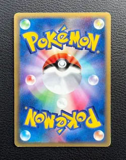 Raikou ex pokemon card game japan Nintendo pocket monster very rare 1ed F/S - Image 3