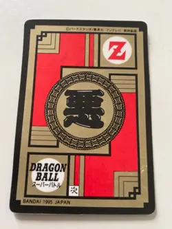 Carte Dragon Ball Collection Dbz Card Carddass - Image 2
