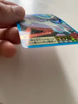 Carte Dragon Ball Collection Dbz Card Carddass - Image 3