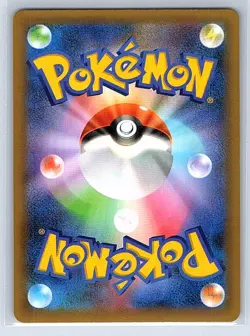 Rocket's Admin. Holo s8a-P: Promo Card Pack 25th Anniversary Edition 013/025 NM - Image 2