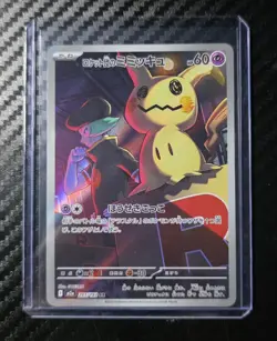 Team Rocket's Mimikyu 205/193 Pokemon Japanese NM Full Art - Image 1
