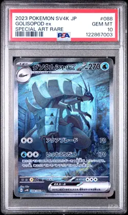 PSA 10 GEM MINT JAPANESE POKEMON 2023 GOLISOPOD ex 088/066 ANCIENT ROAR SV4K - Image 1