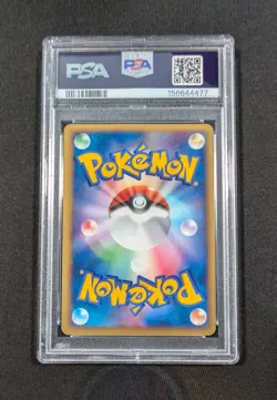 Pokemon Japanese 1st Ed. Holo Poliwrath 068/106 PSA 9 MINT Gold Sky Silver Ocean - Image 2