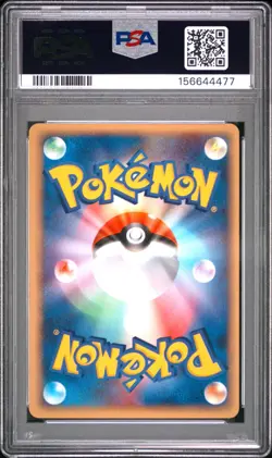 Pokemon Japanese 1st Ed. Holo Poliwrath 068/106 PSA 9 MINT Gold Sky Silver Ocean - Image 4