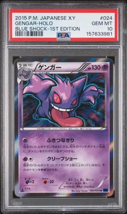 2015 POKEMON JAPANESE XY BLUE SHOCK 1ST EDITION #024 GENGAR-HOLO PSA 10 - Image 1