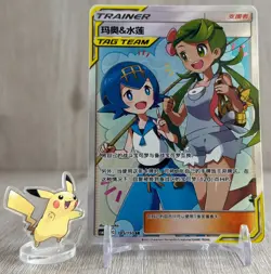 Pokemon Chinese Sun&Moon CSM2aC-185 SR Trainer Mallow & Lana Holo NM IN STOCK - Image 1