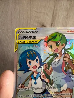 Pokemon Chinese Sun&Moon CSM2aC-185 SR Trainer Mallow & Lana Holo NM IN STOCK - Image 3
