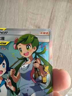 Pokemon Chinese Sun&Moon CSM2aC-185 SR Trainer Mallow & Lana Holo NM IN STOCK - Image 4