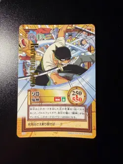 One Piece Carddass Hyper Battle Zoro Kishin RC79 Series - Image 1