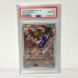 PSA 10 Archaludon 113/102 - Japanese AR - Graded Pokemon Card - Image 1