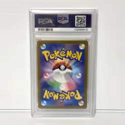 PSA 10 Archaludon 113/102 - Japanese AR - Graded Pokemon Card - Image 2