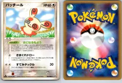 SPINDA 064/086 EX MIRAGE FOREST JAPANESE POKEMON CARD TCG LP 2005 - Image 1